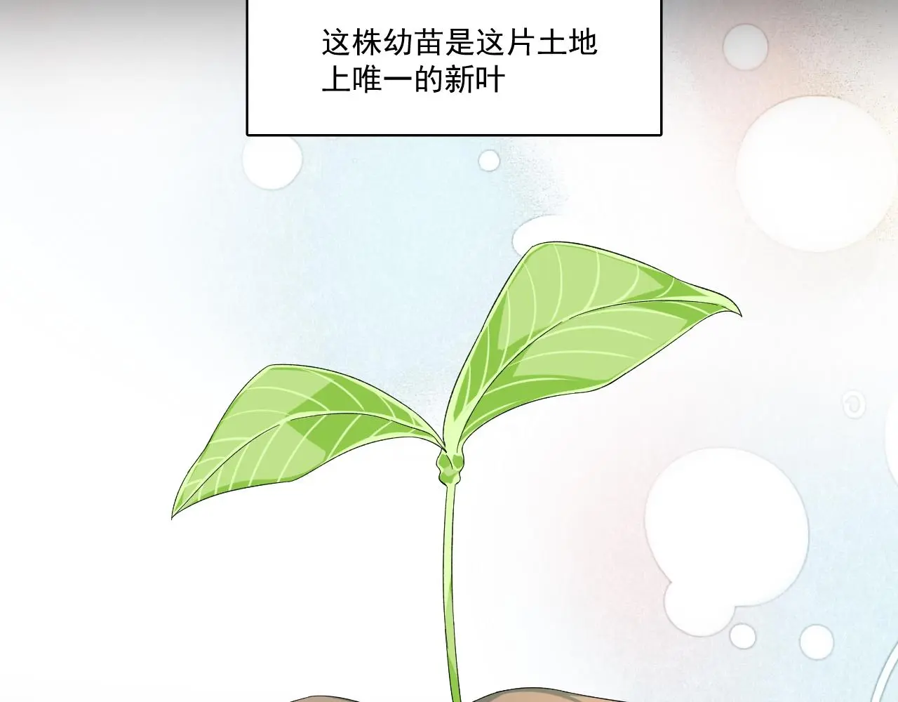 24.初生42
