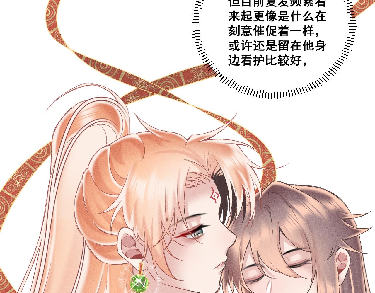 第五话111