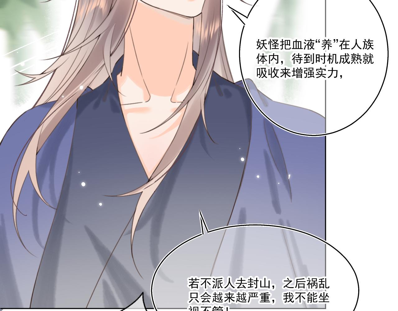 10.你还有我29