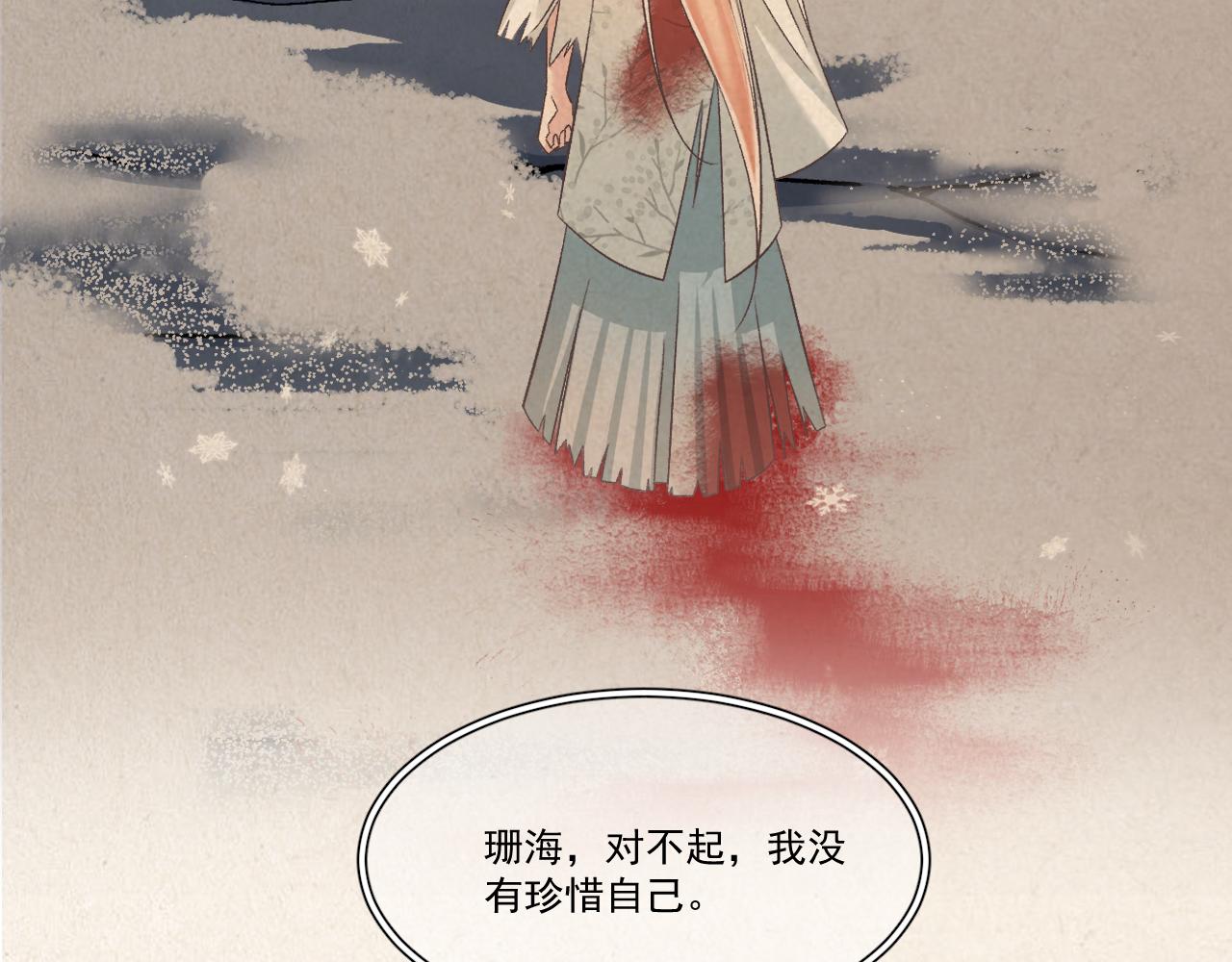 第一花50