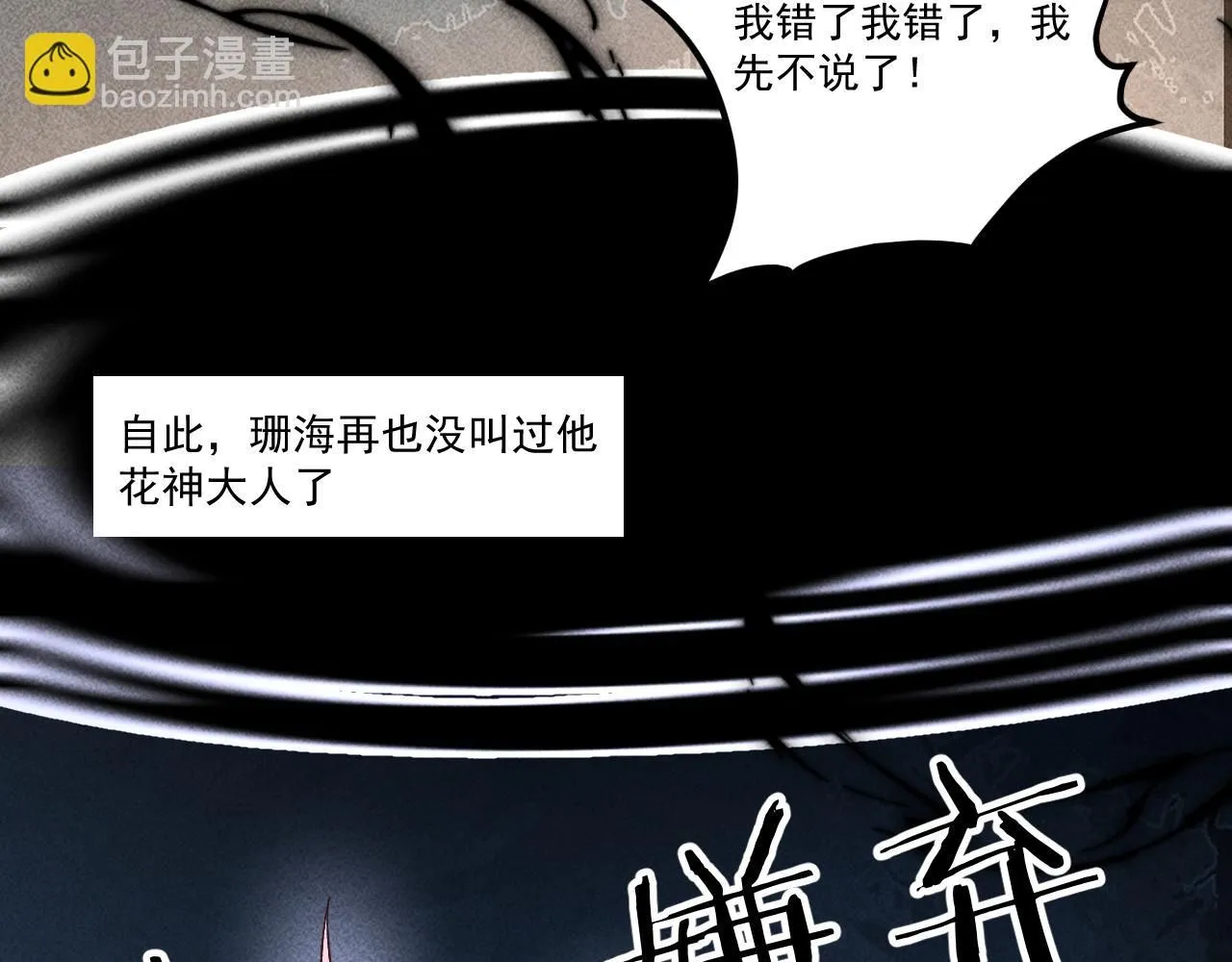 21.我终于找到你了70