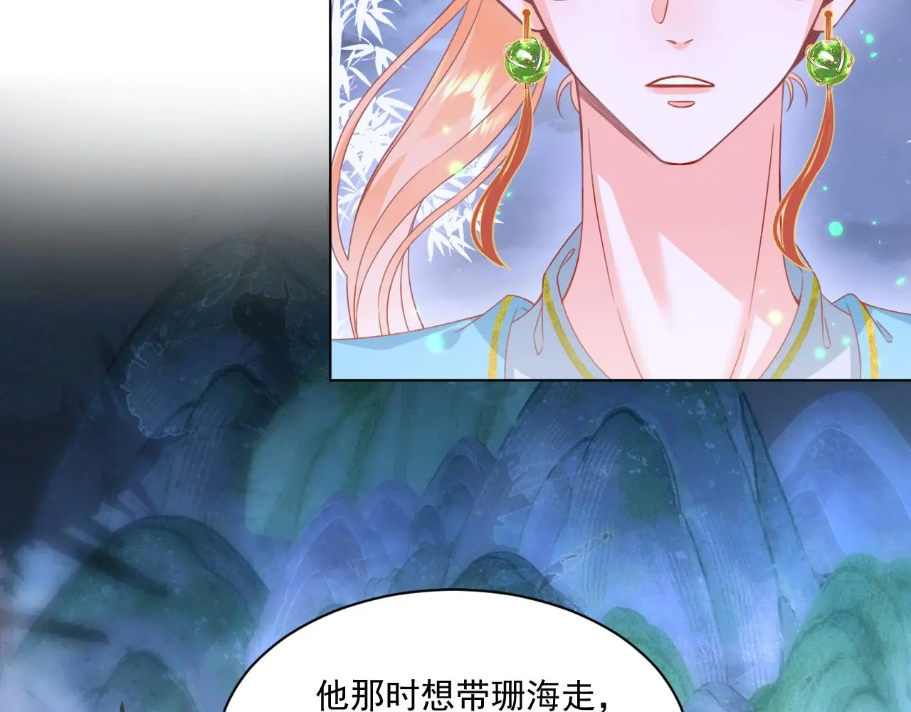 23.握不住的沙8