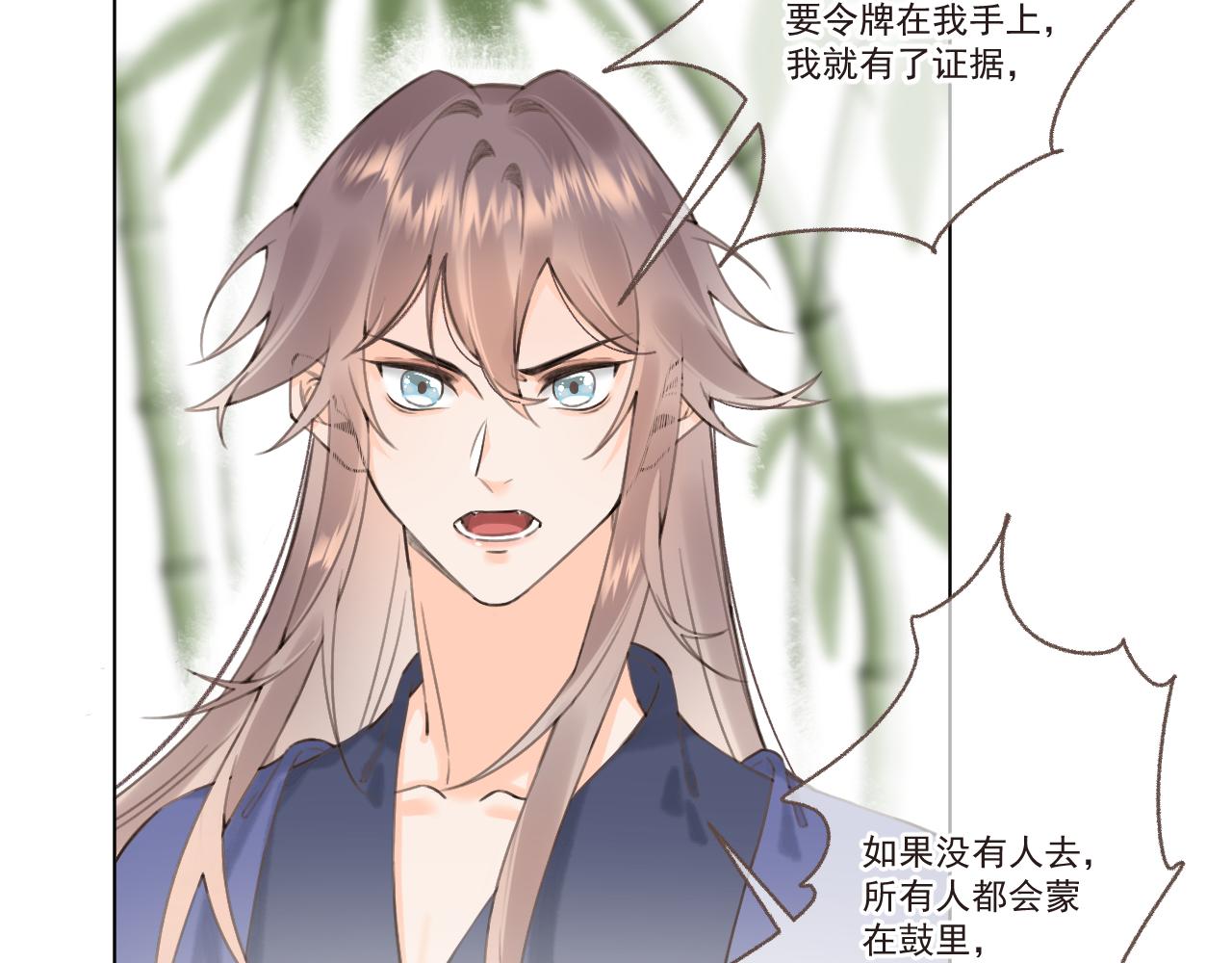 10.你还有我32
