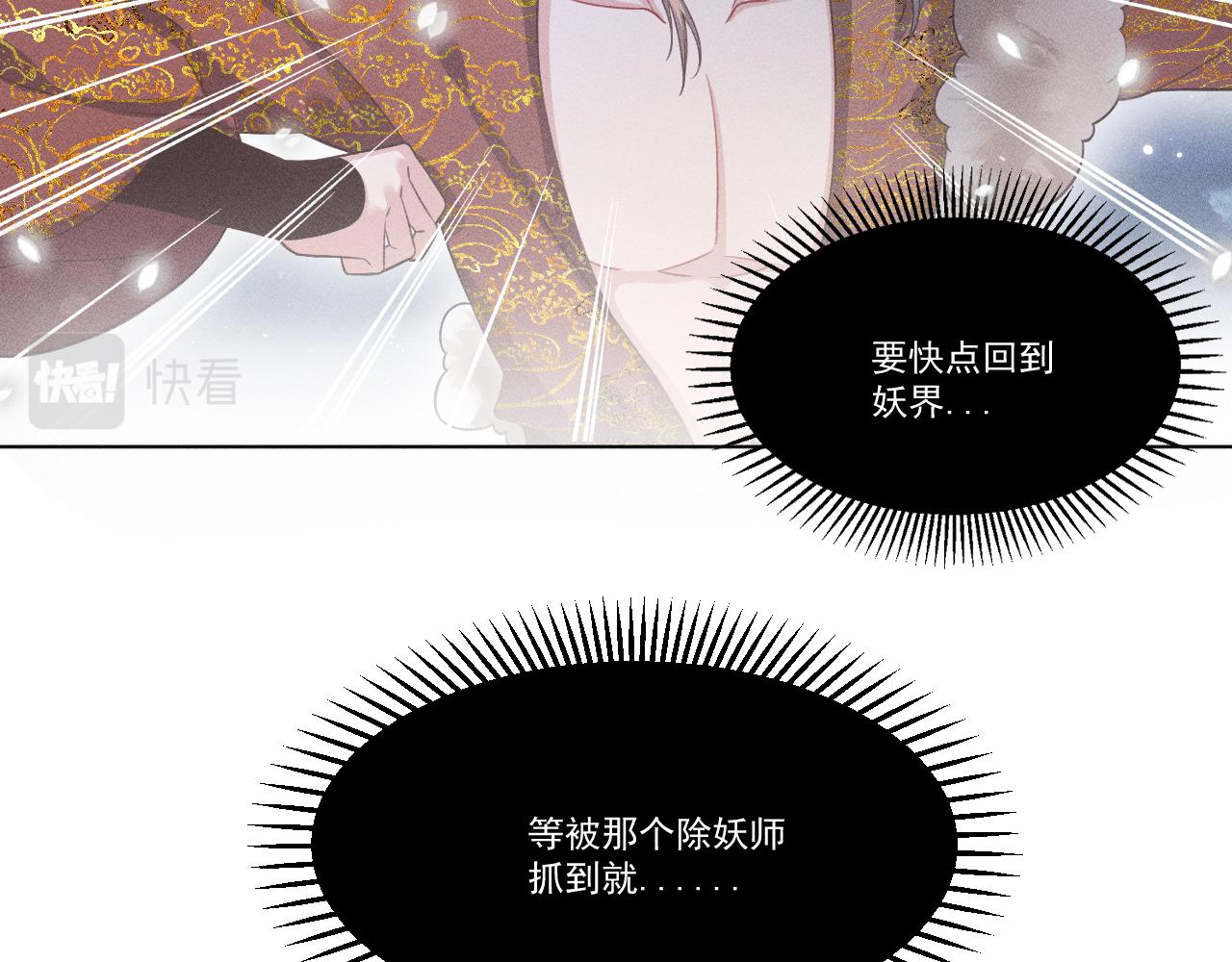 第一花73