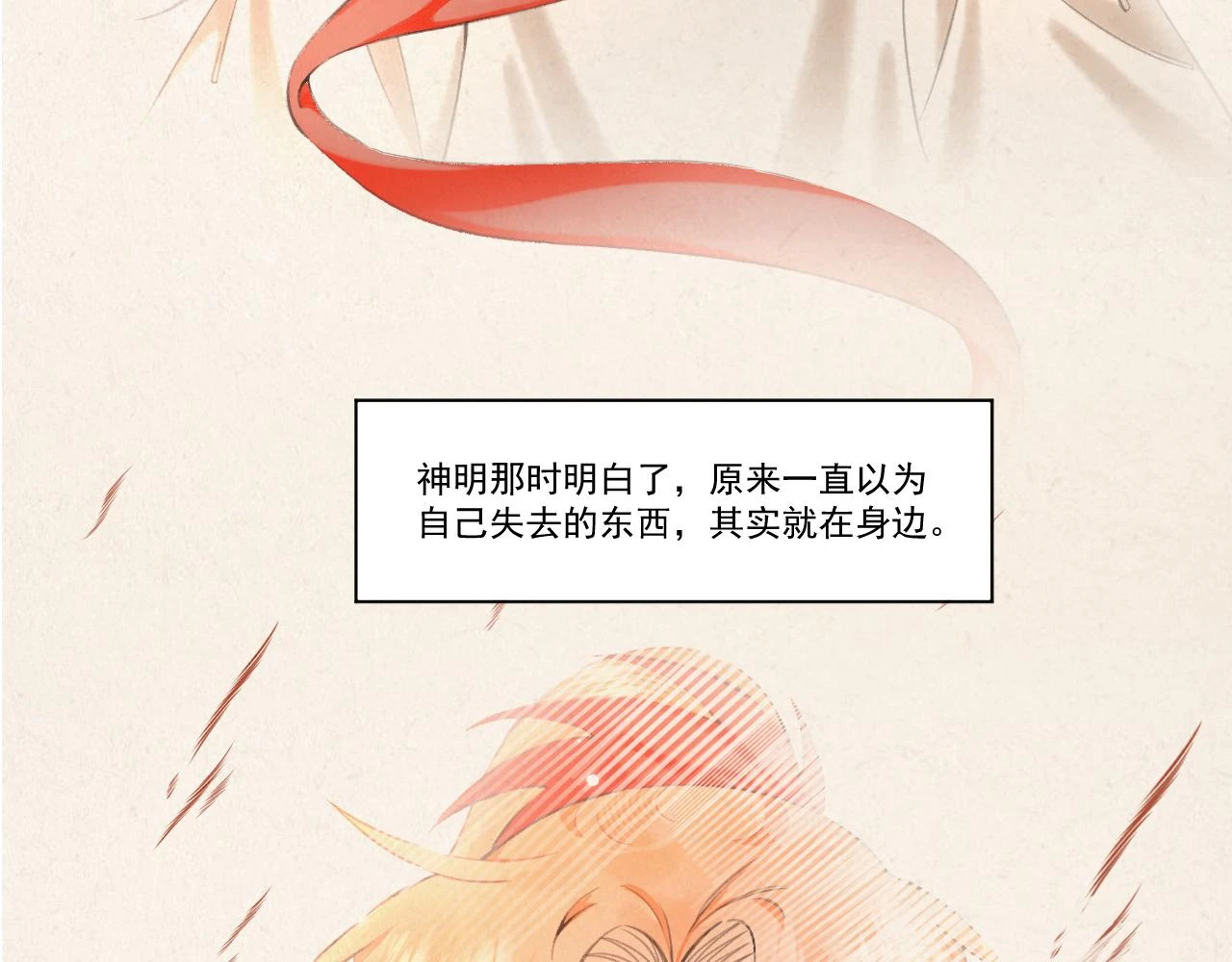 11.相认（上）50