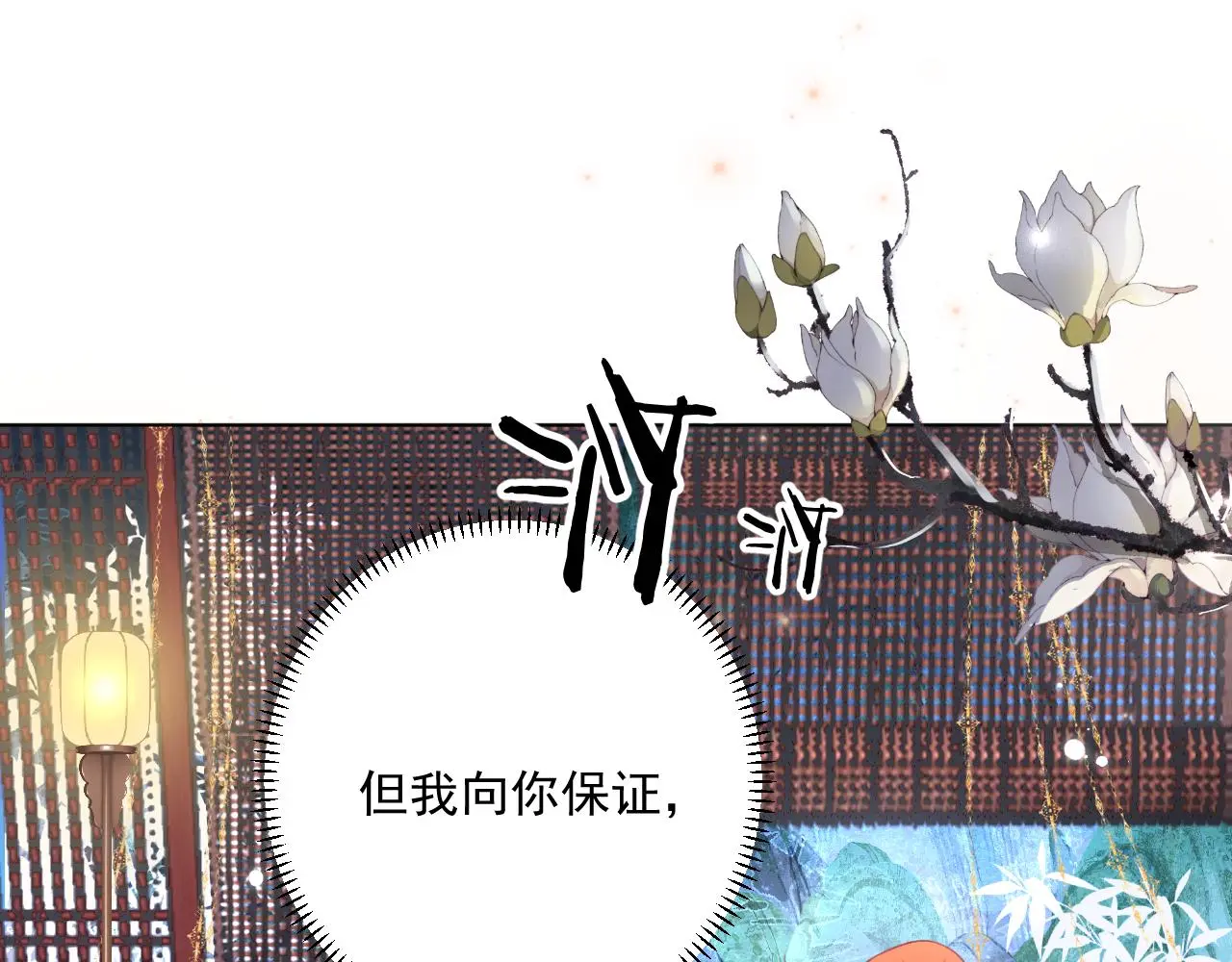 23.握不住的沙65