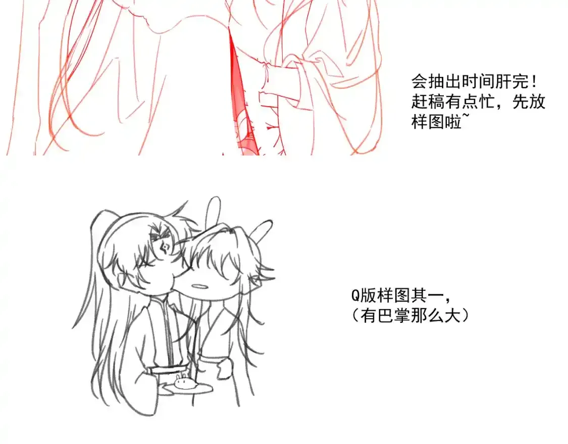 13.危机将至75