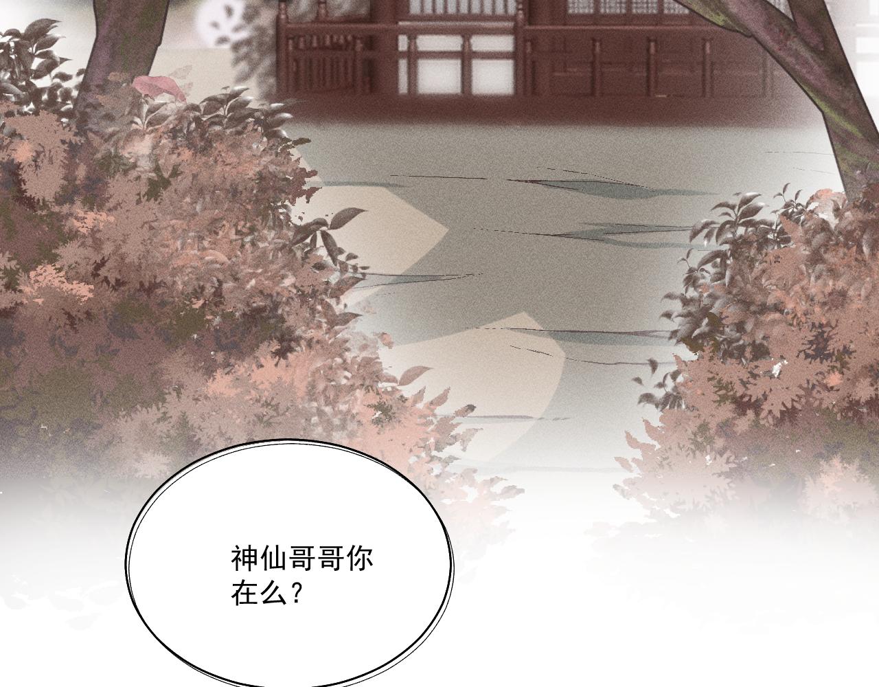 第一花4
