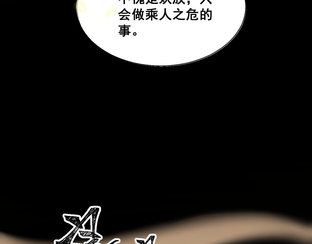 第四花·下29