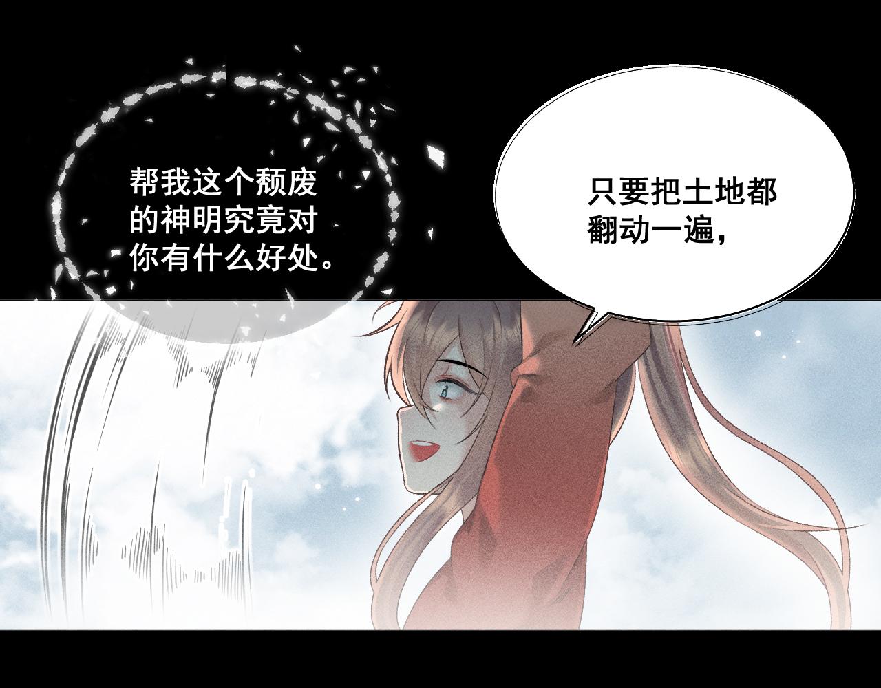 第六话20