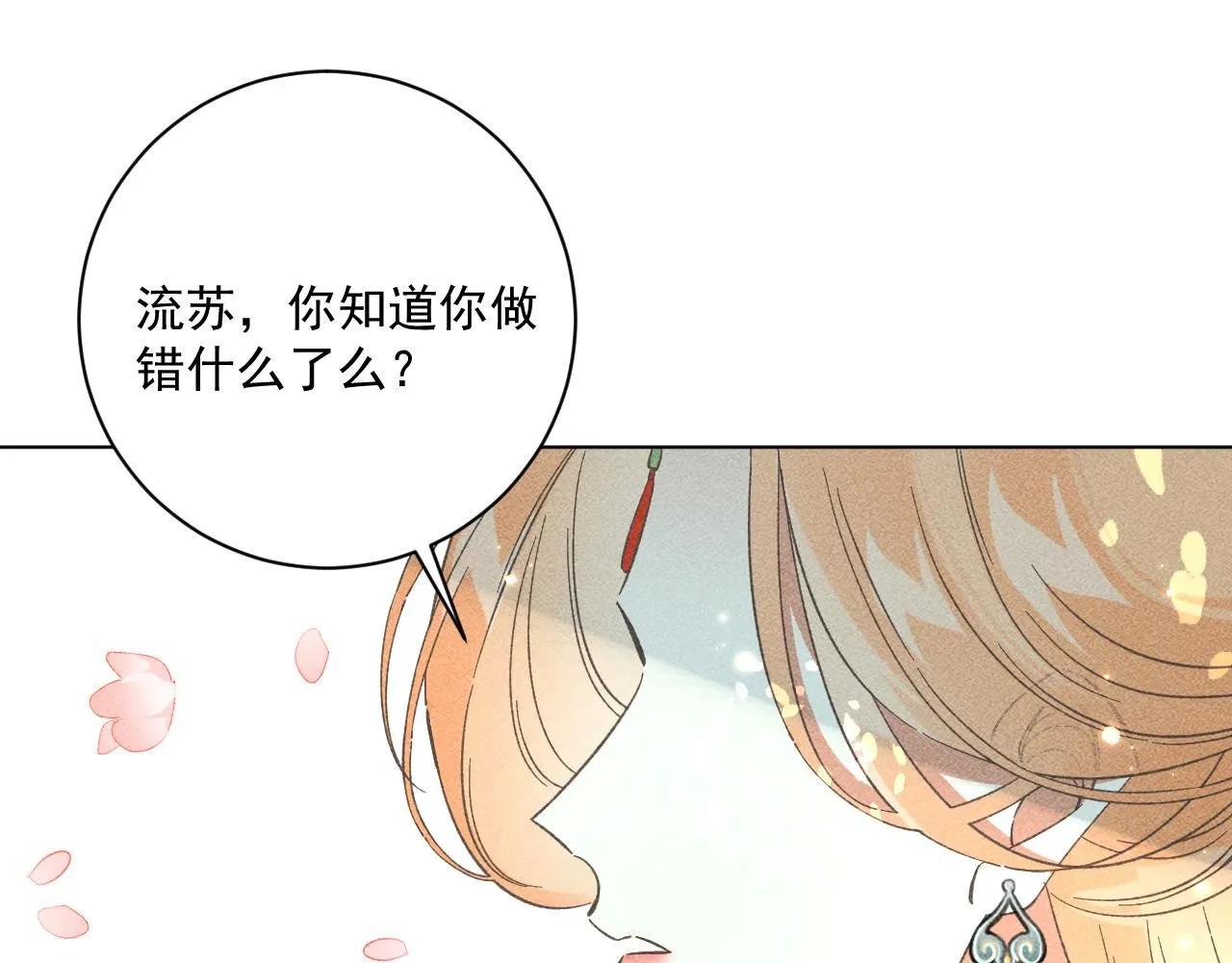 18.噩梦的开端39