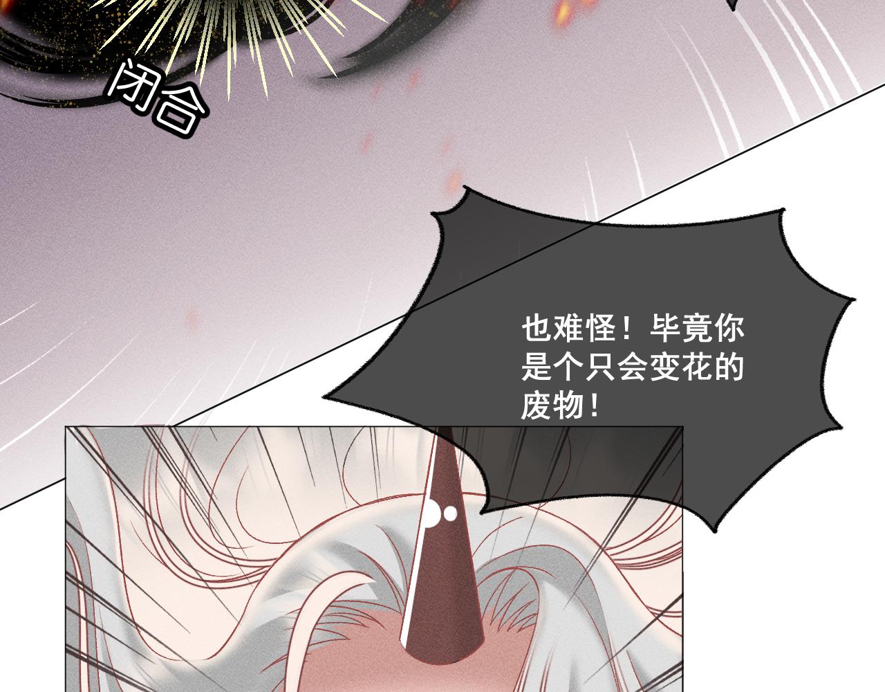 第五话35