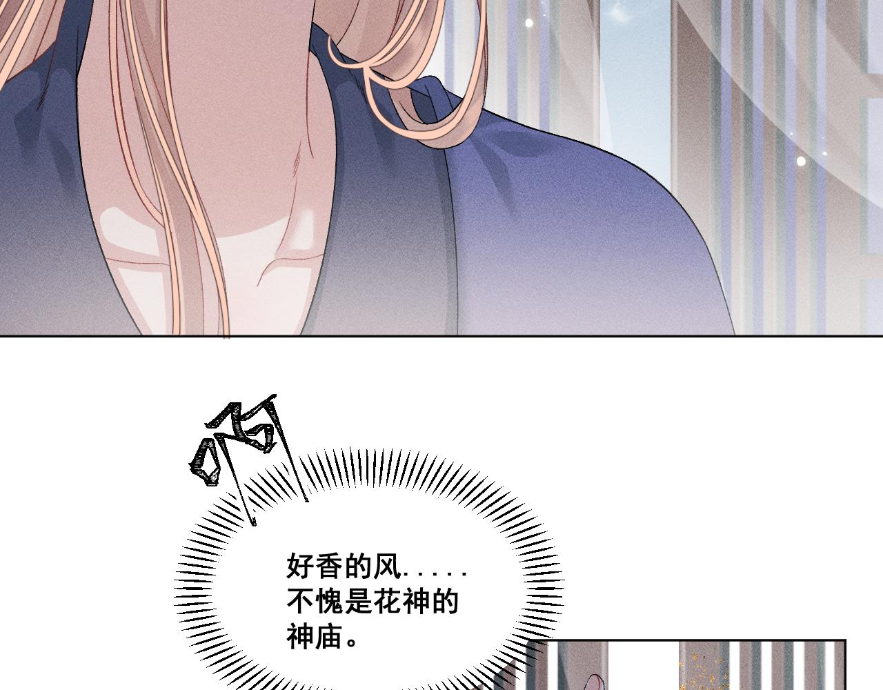 第六话67