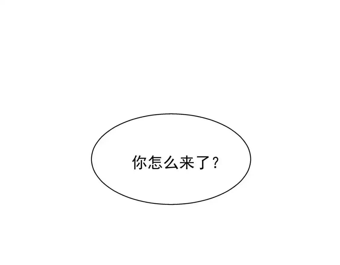 13.危机将至58