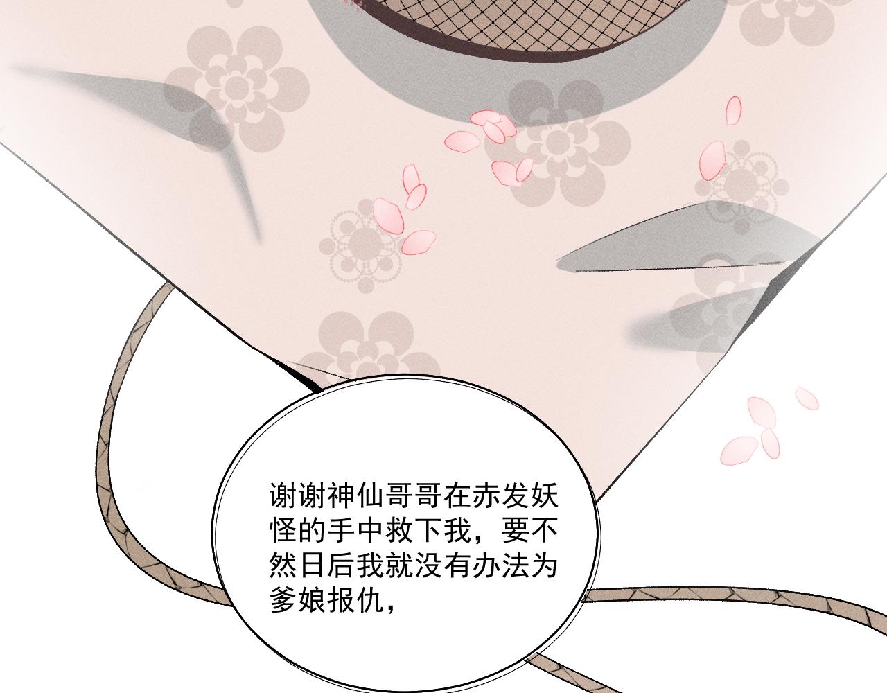 第一花10