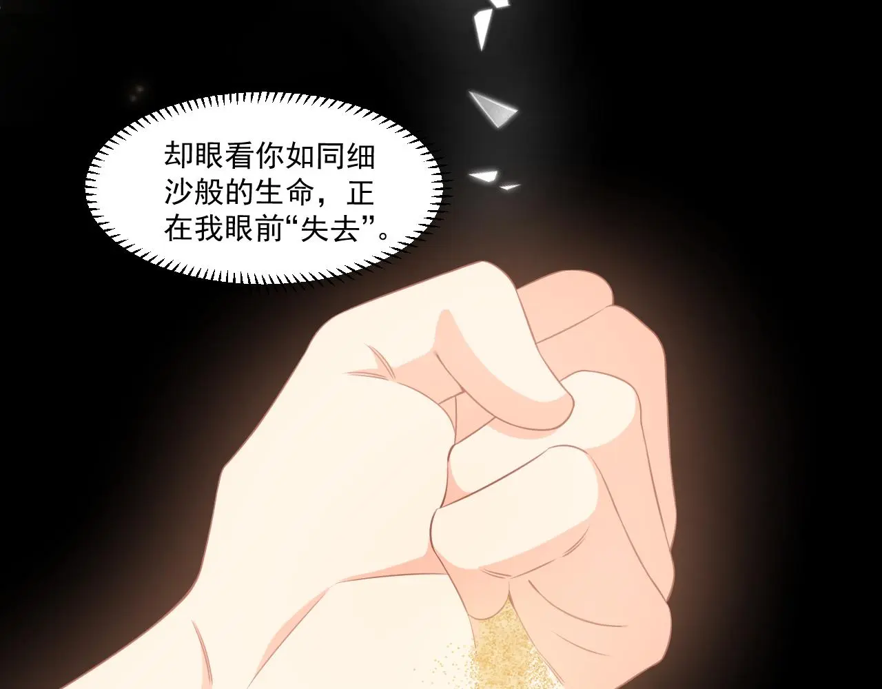 23.握不住的沙40