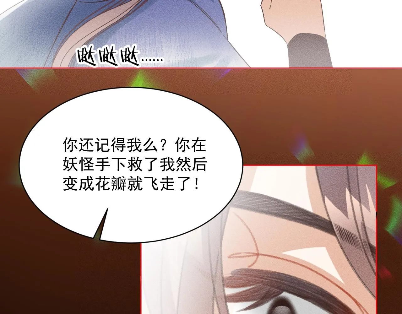 21.我终于找到你了25