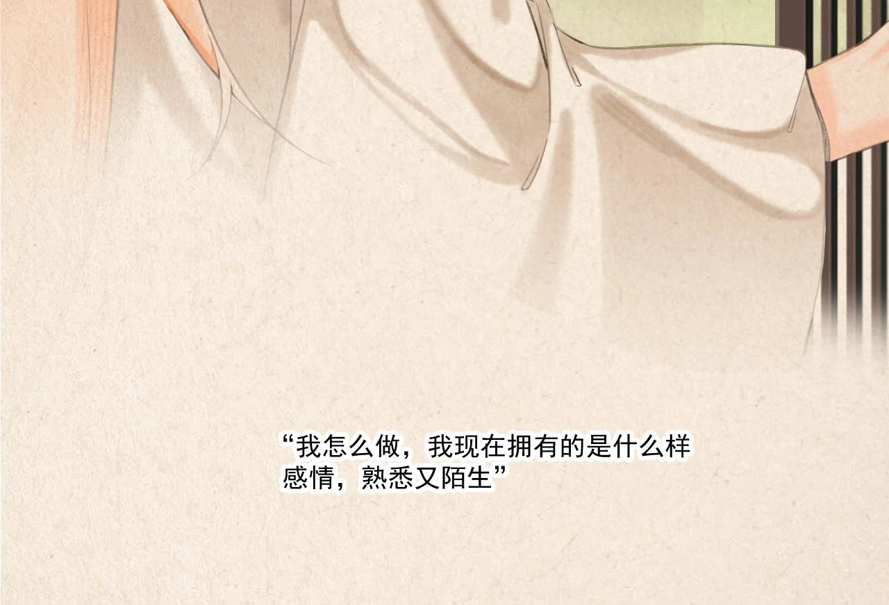 11.相认（上）43