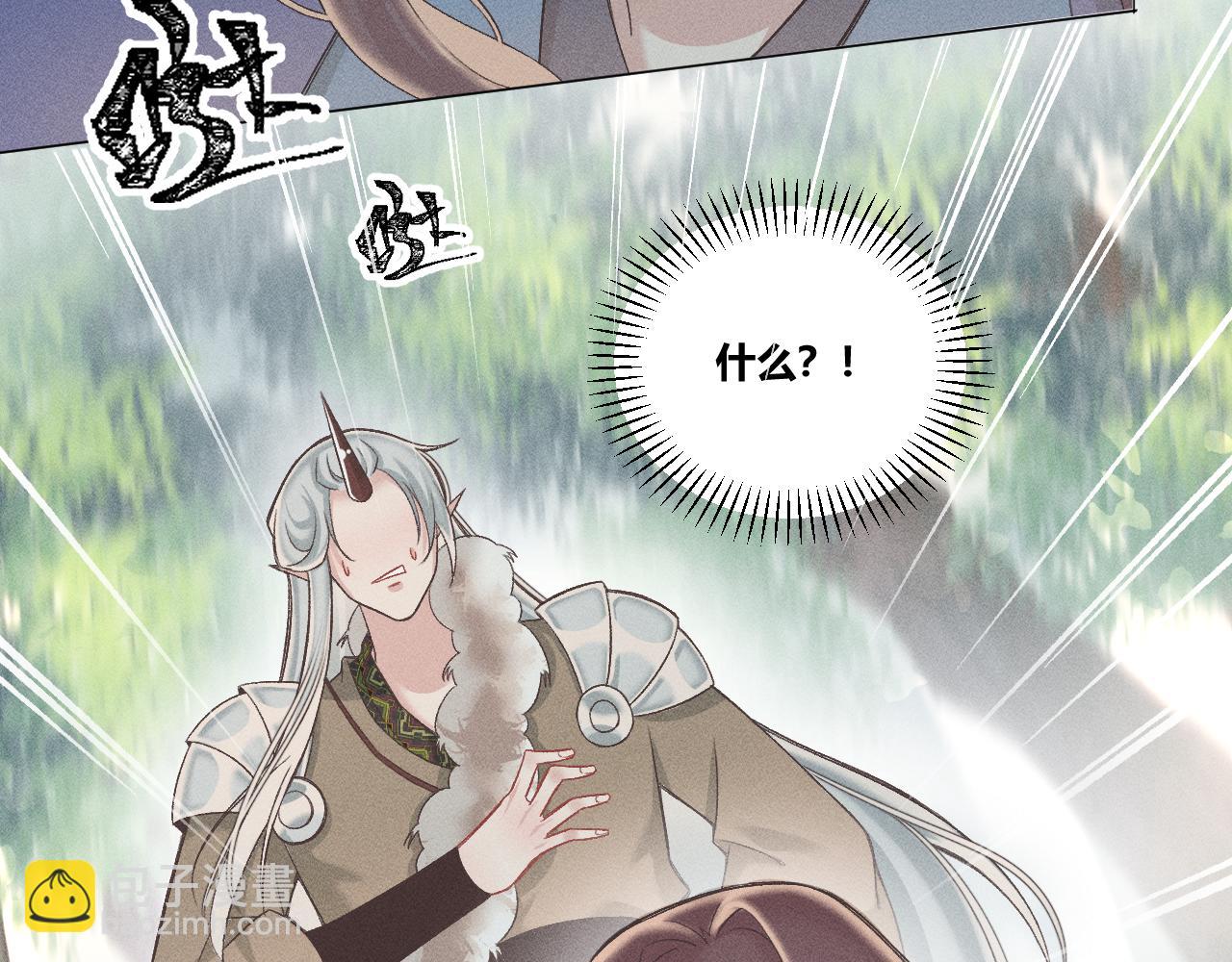 第四花39