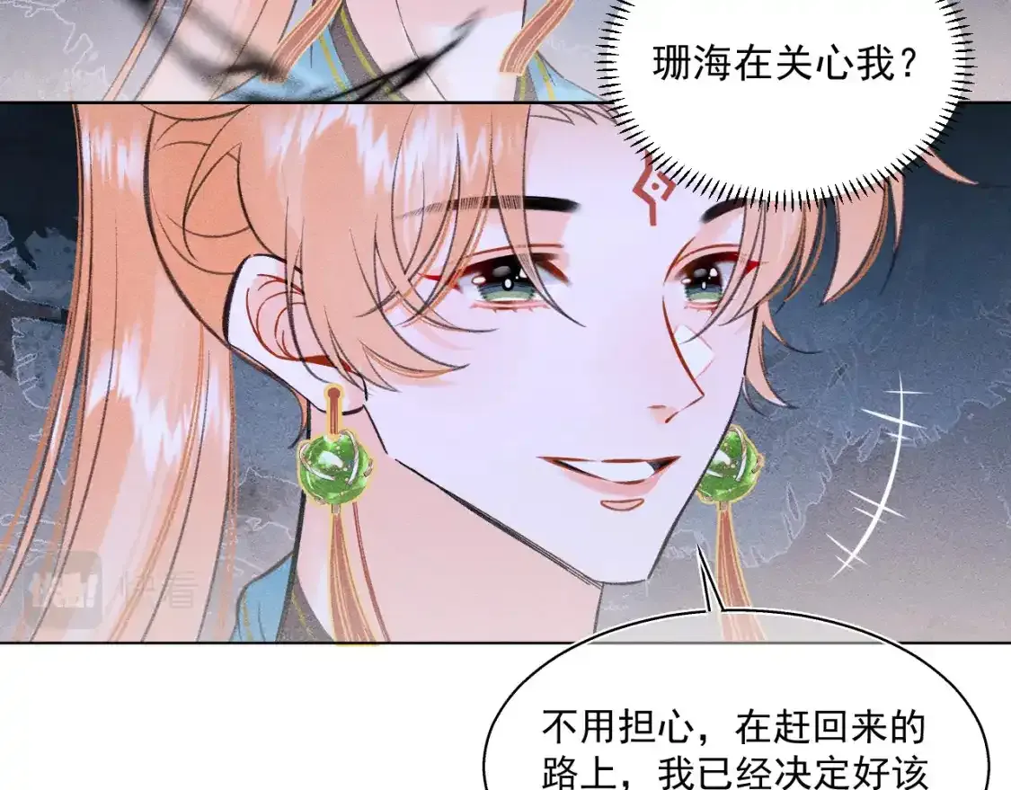 17.噩梦7