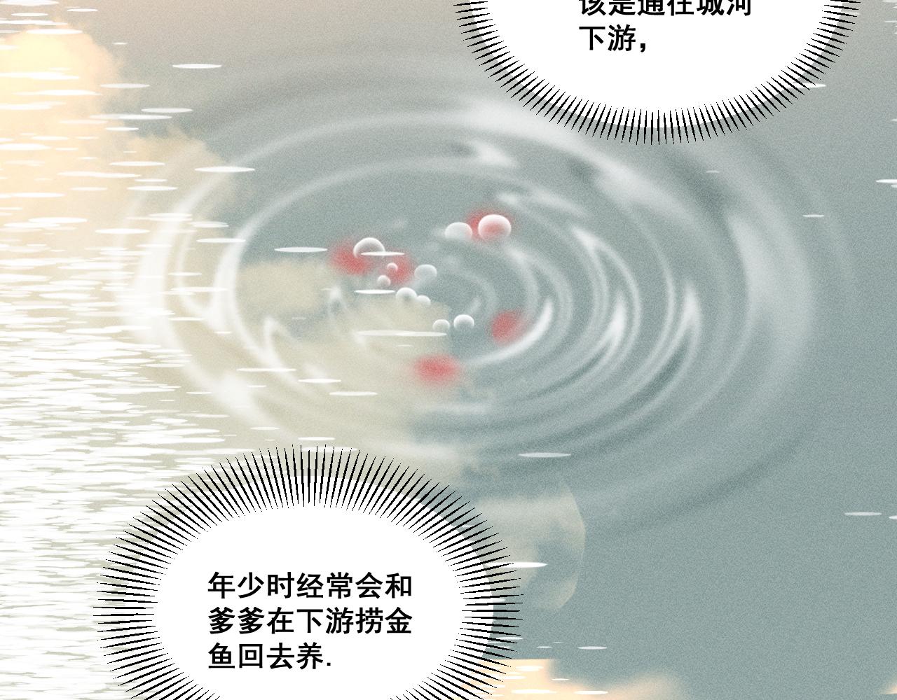 第七话27
