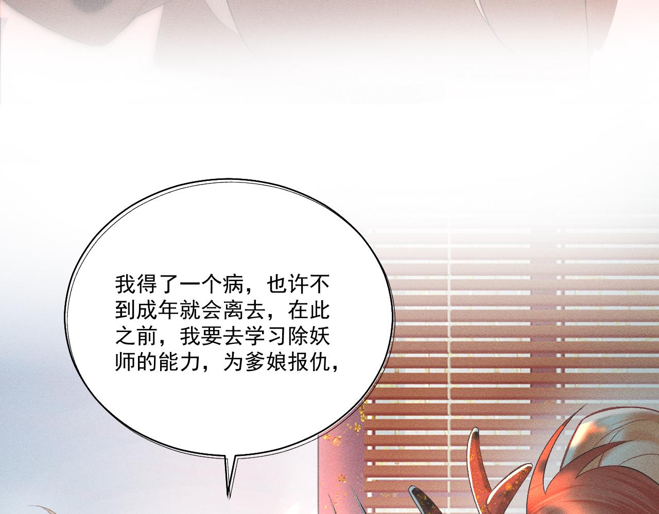 第一花29