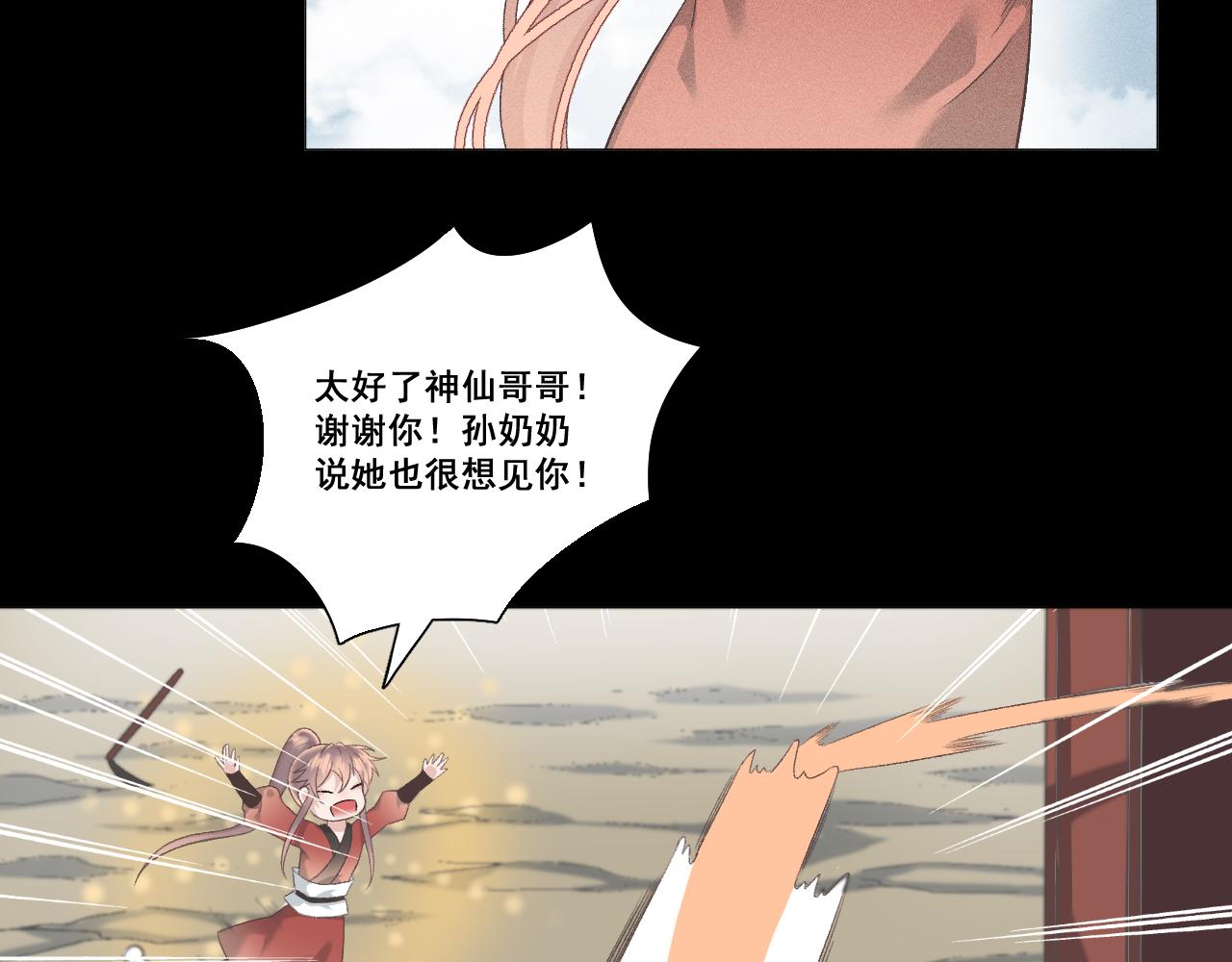 第六话37