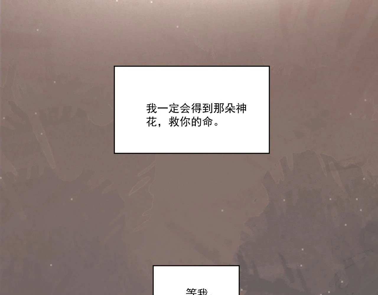 11.相认（上）55