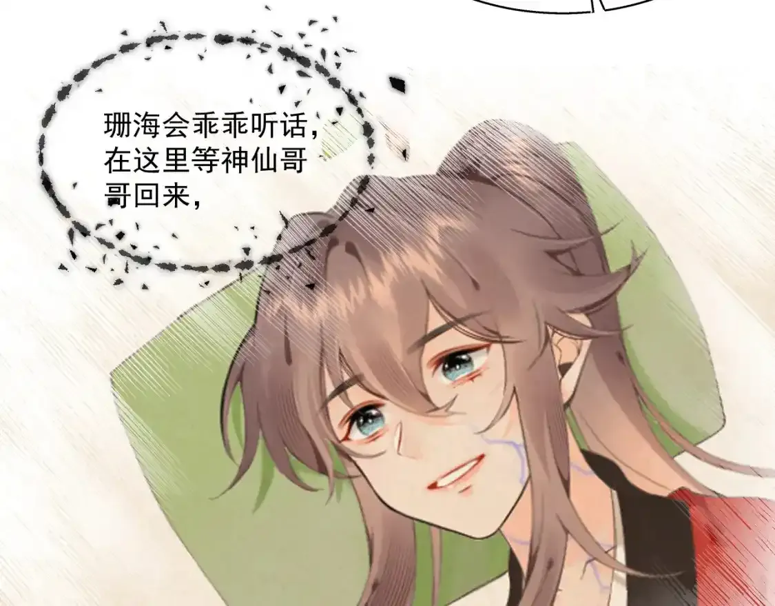 17.噩梦46