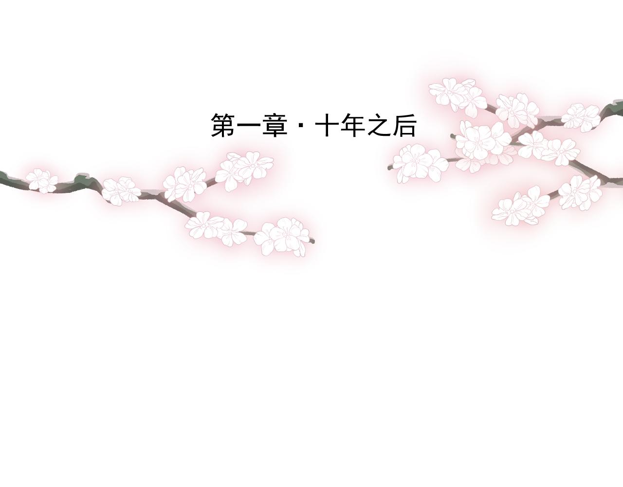 第一花66