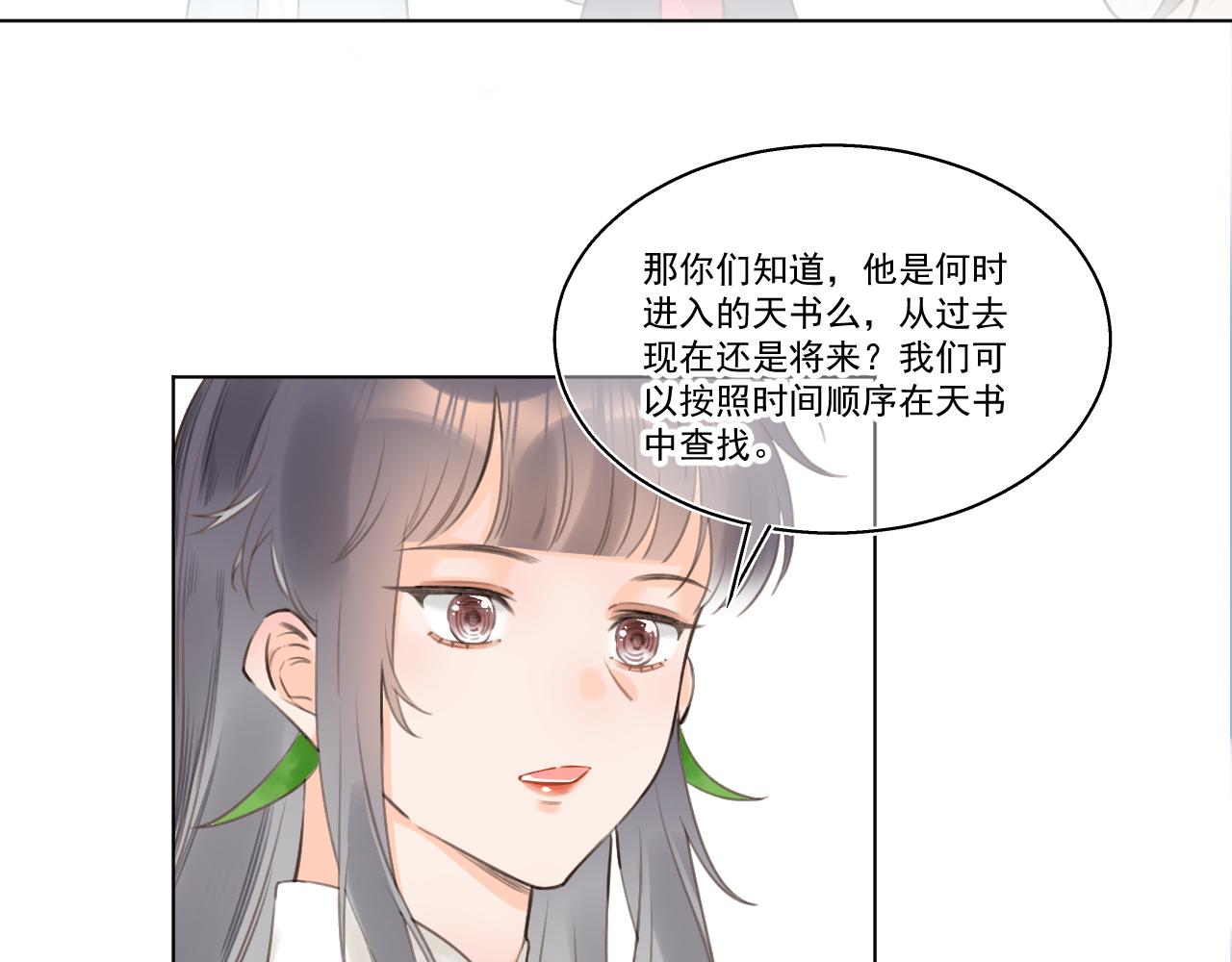 09·孤独的愿望41