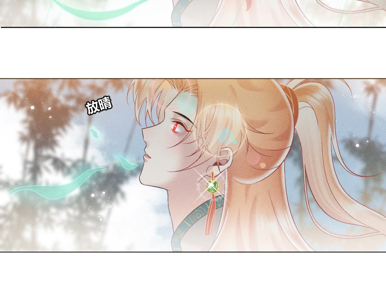 第二花51