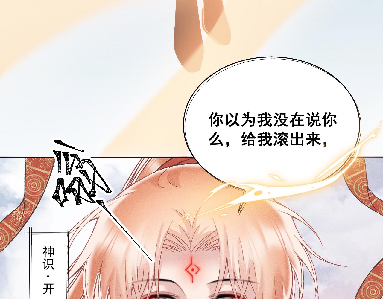第四花·下39