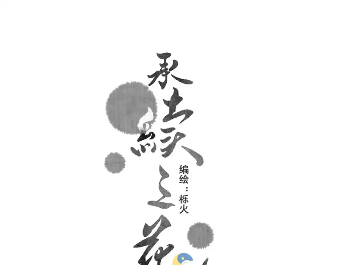 14.我要带你走64