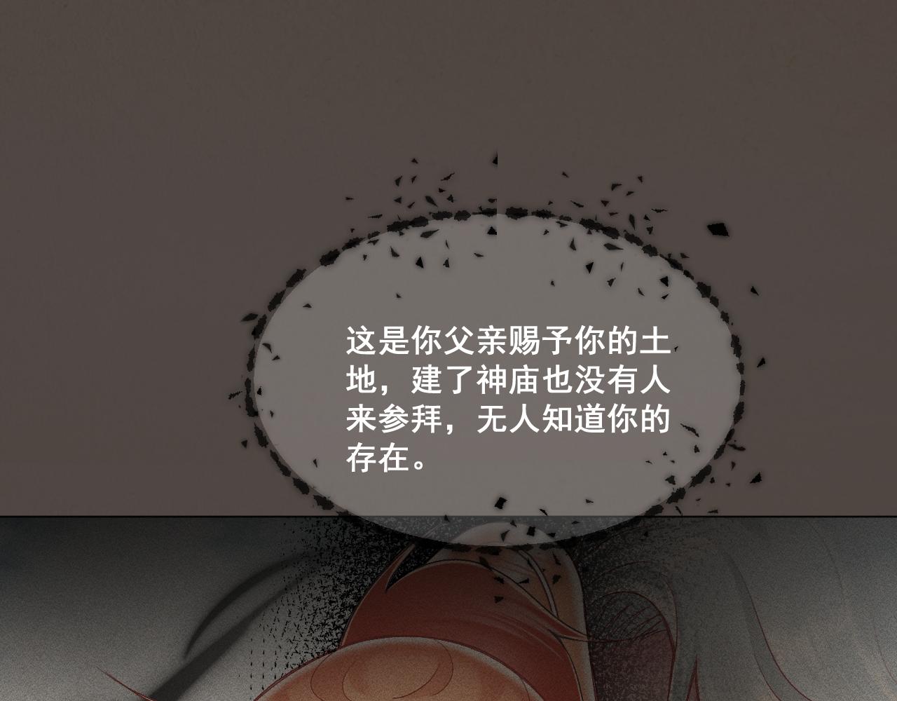 第五话7