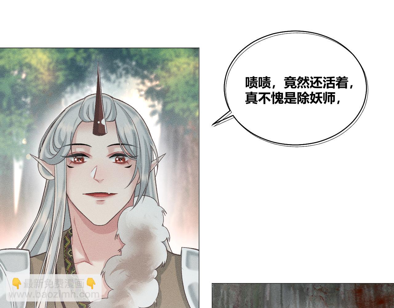 第四花24