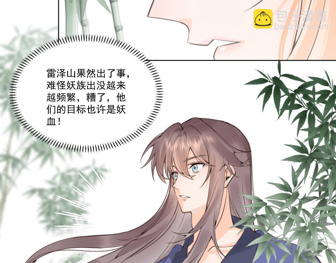 10.你还有我20