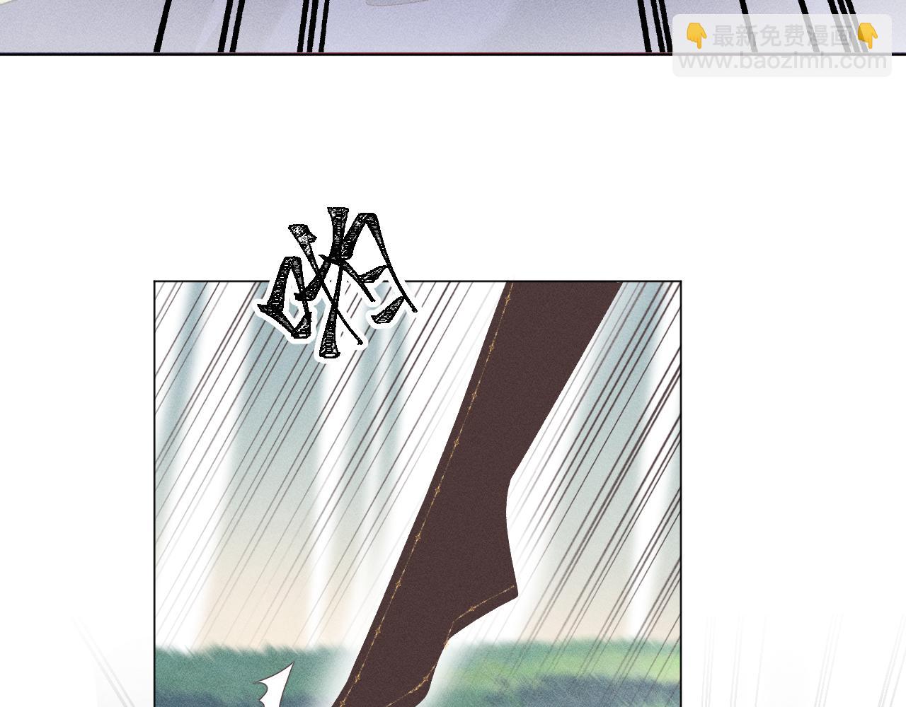 第四花·下4