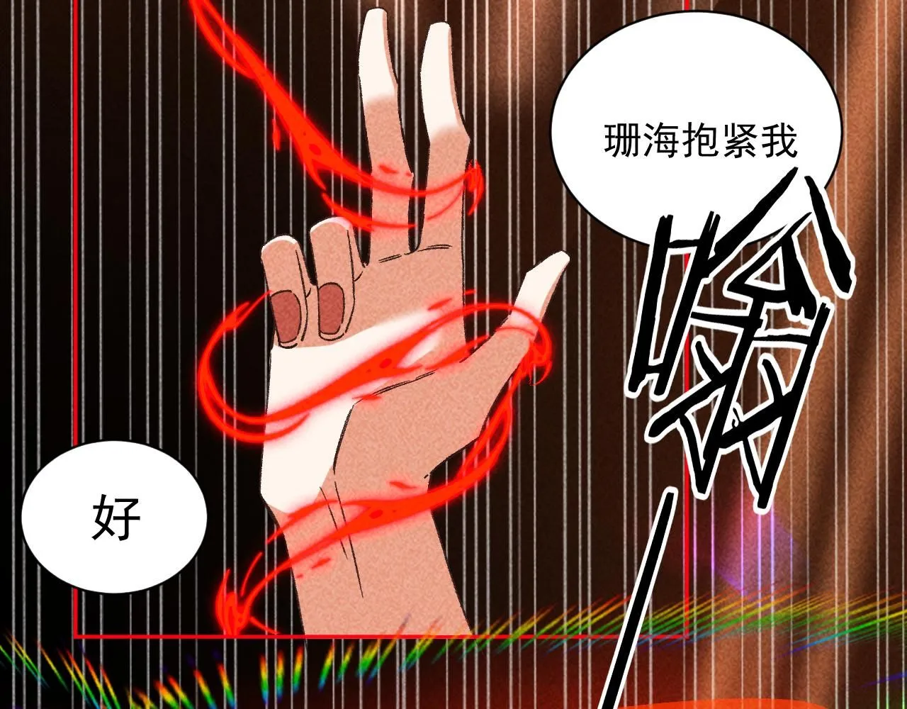 20.梦魇终战70