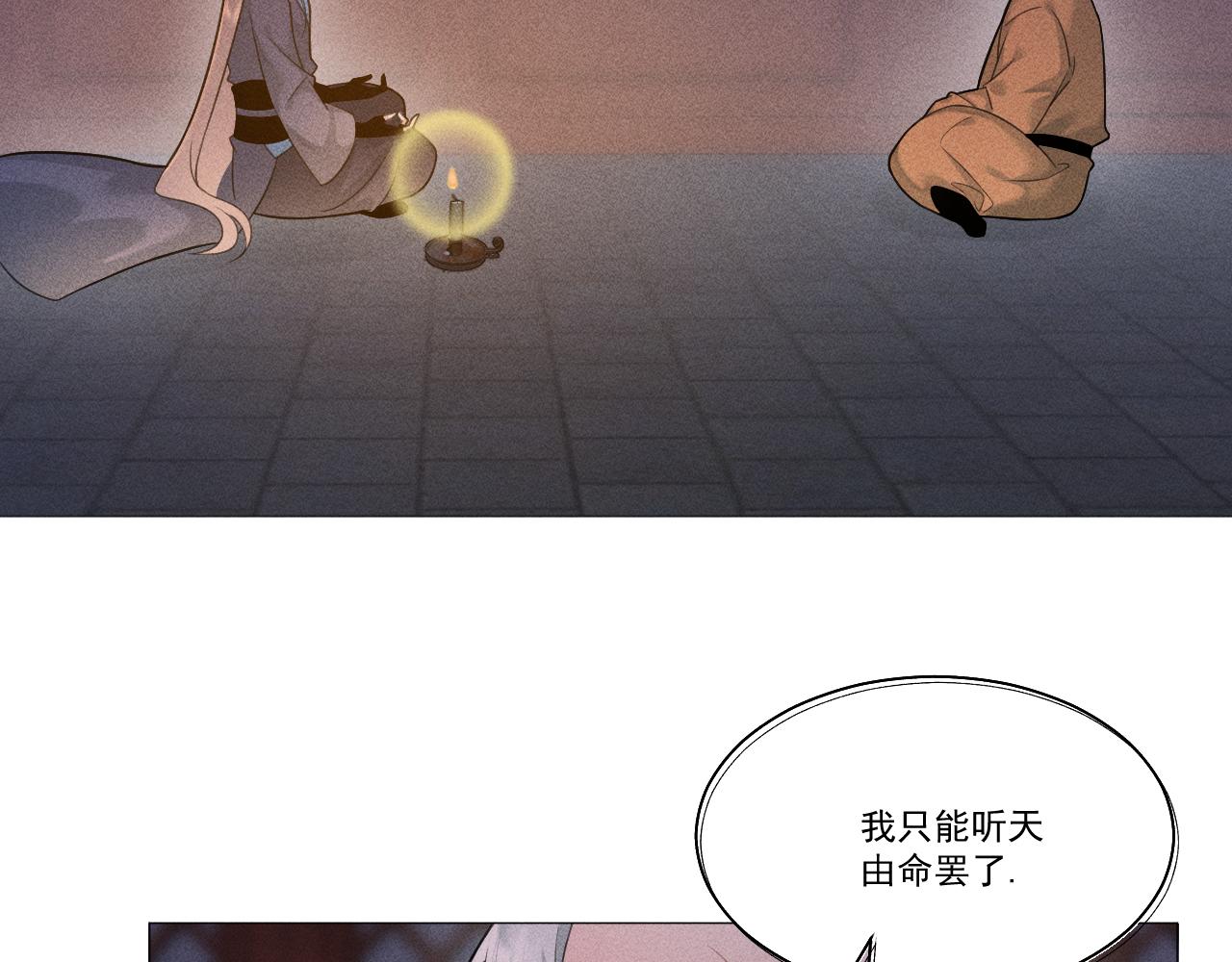 第三花70