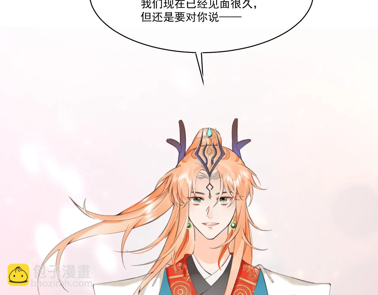 11.相认（上）79