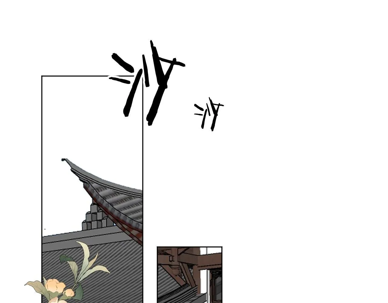 19.孤单的灵魂（下）1