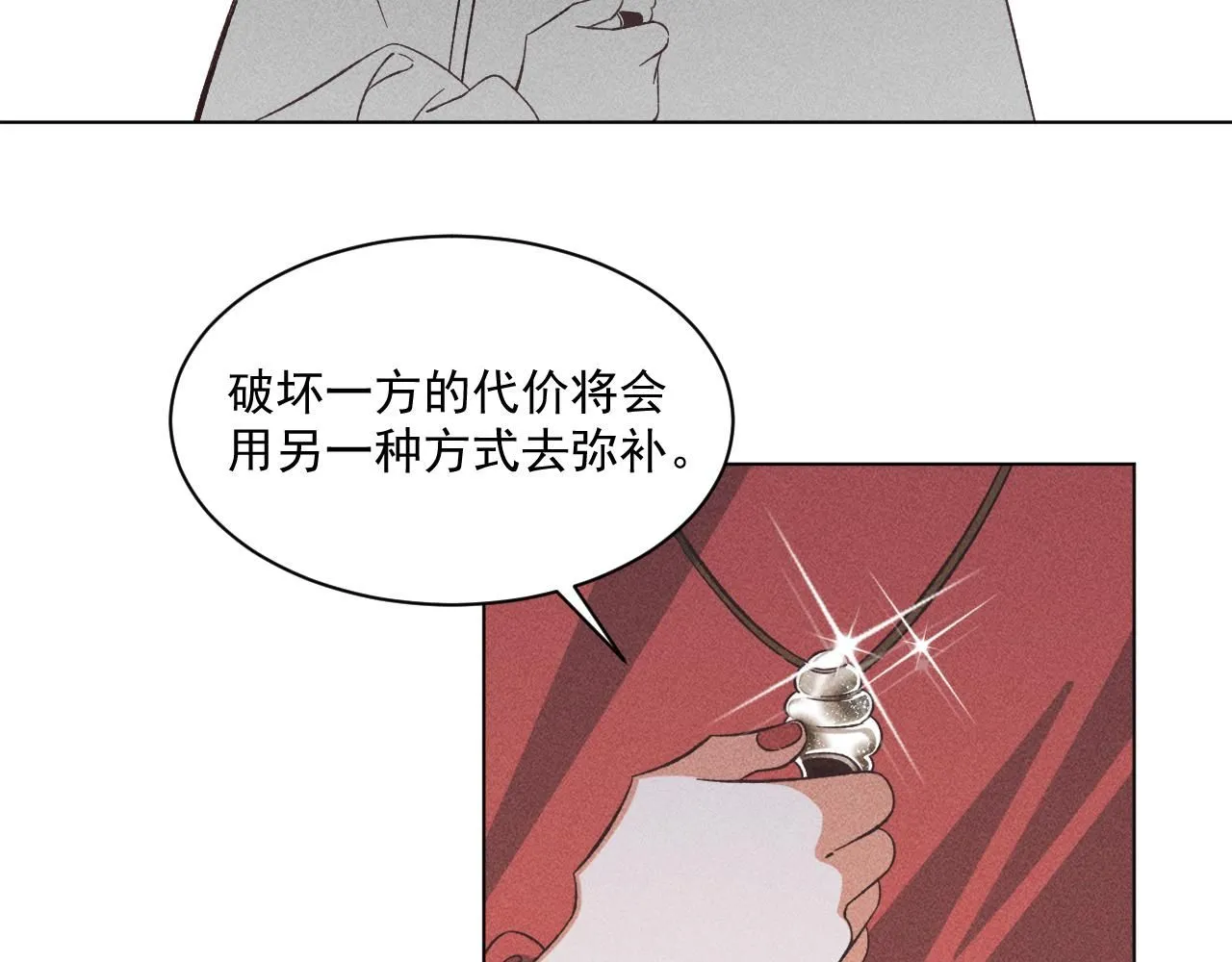 19.孤单的灵魂（下）24