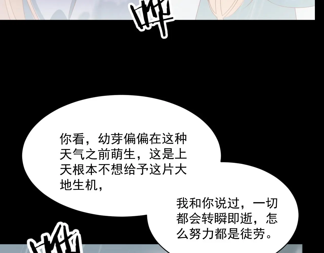 24.初生54
