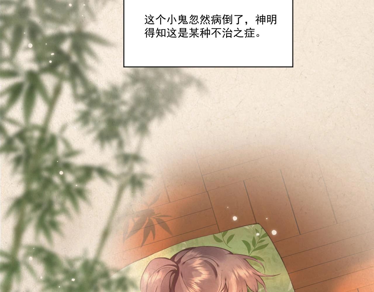11.相认（上）37