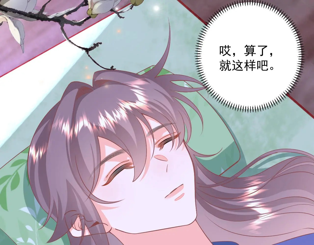 23.握不住的沙57