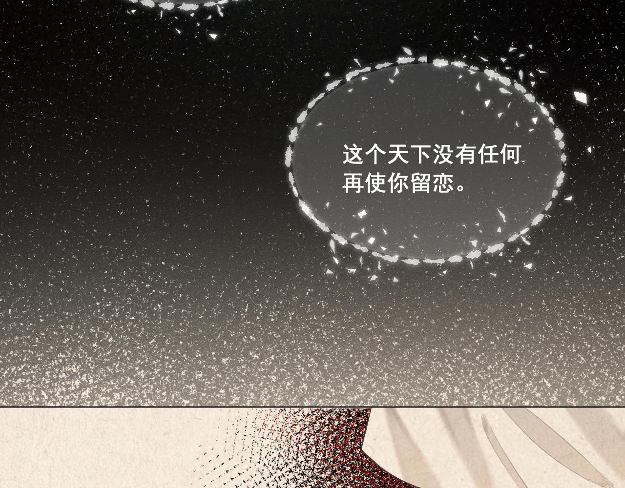 第五话15