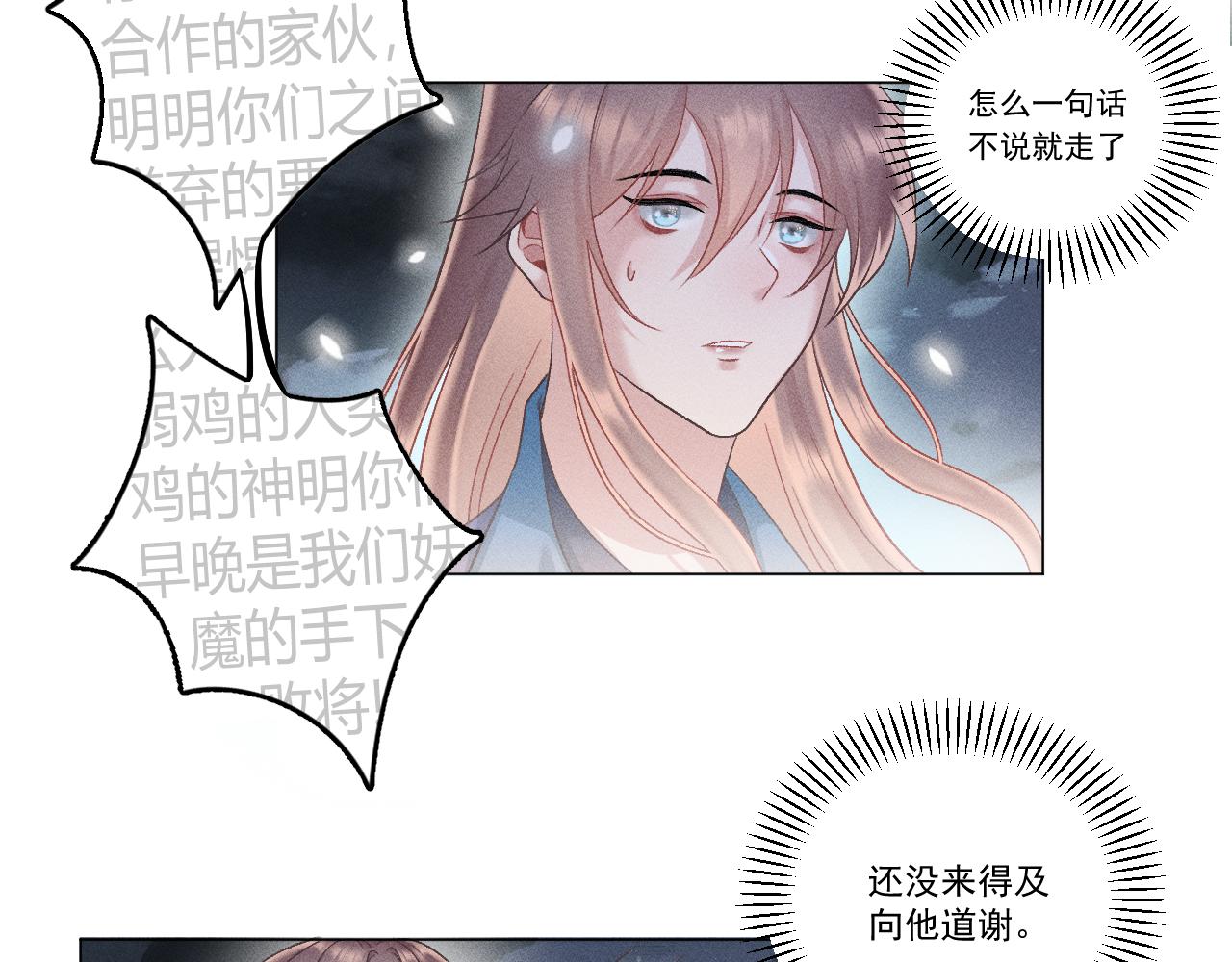第一花118