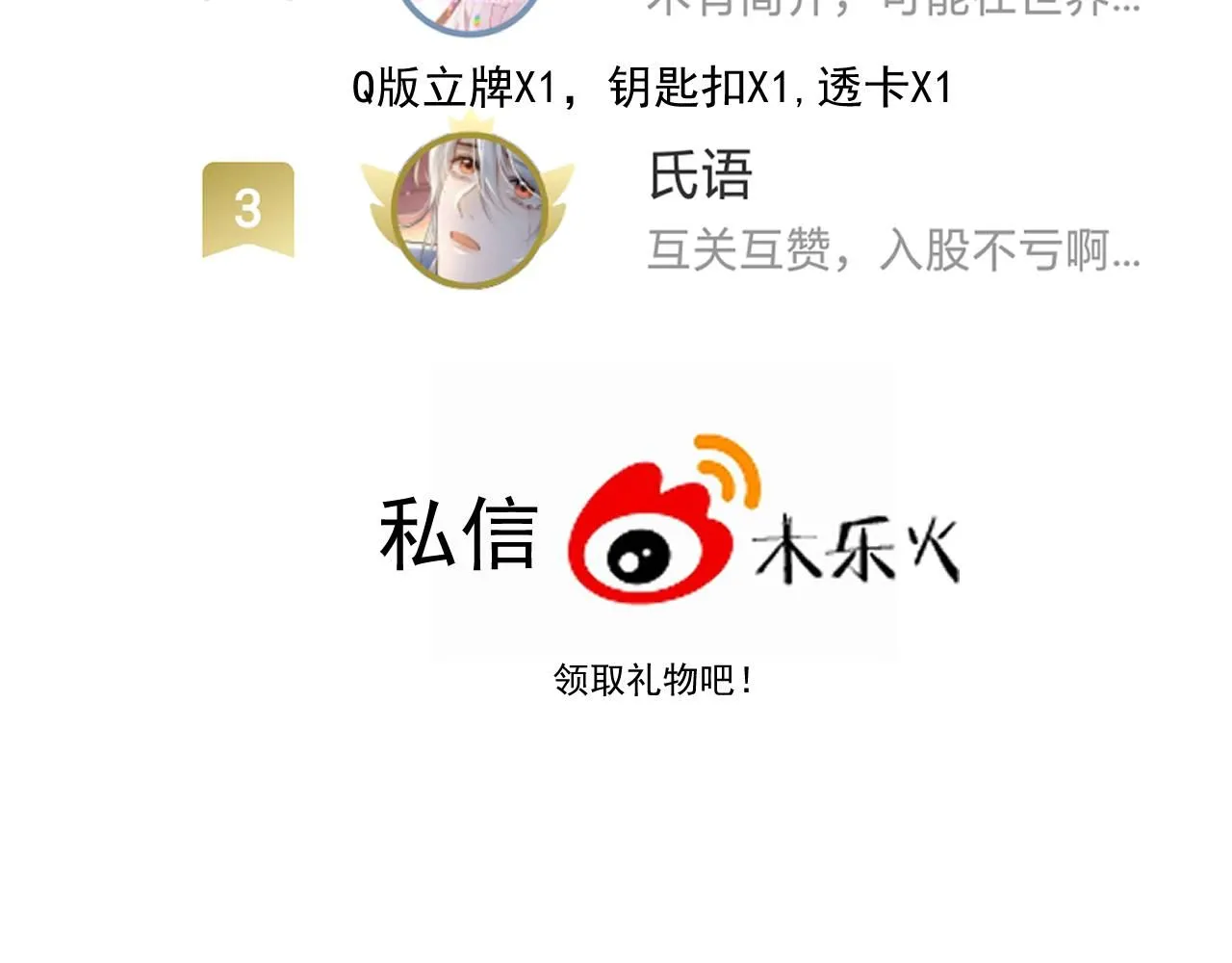 18.噩梦的开端55