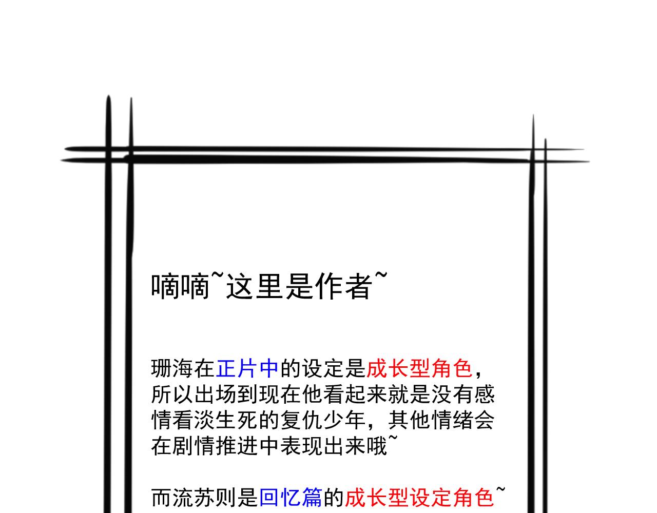 第四花69